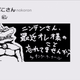 Illustration for article titled Check Out This Great emDonkey Kong/em Miiverse Art